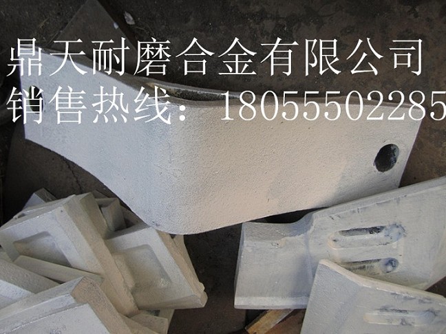 三一重工JS1000攪拌站弧襯板、中刮刀、側(cè)刮刀制造商