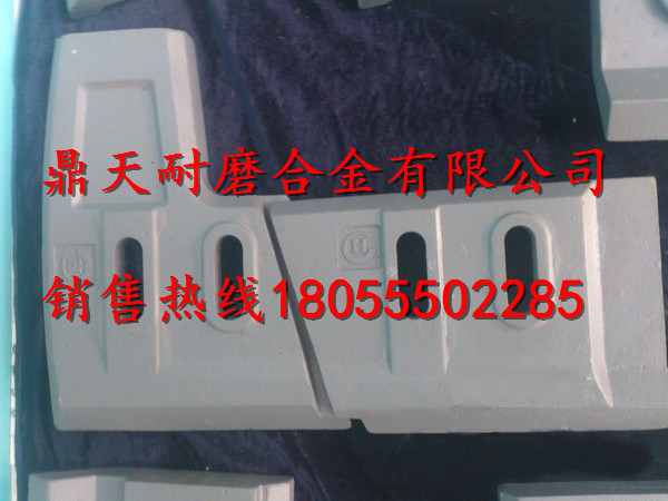 三一重工2000混凝土攪拌機(jī)口襯板、中葉片、側(cè)拌葉廠家電話
