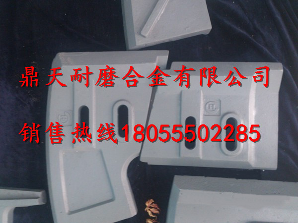 三一重工3000雙臥軸攪拌機(jī)側(cè)襯板、側(cè)刮刀、側(cè)下刮刀銷售部