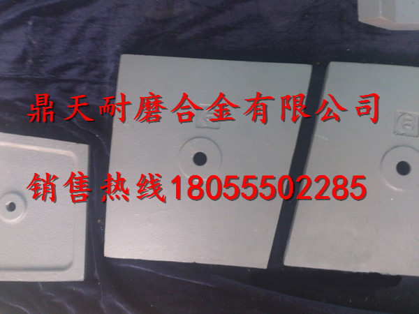 三一重工JS3000強(qiáng)制式攪拌機(jī)端襯板、中葉片、側(cè)拌葉最新報(bào)價(jià)