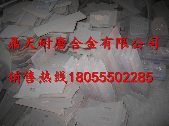 三一重工180站強(qiáng)制式攪拌機(jī)耐磨襯板、耐磨葉片、側(cè)刮刀廠家