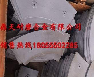 中聯(lián)重科1500雙臥軸攪拌機(jī)側(cè)襯板、側(cè)刮刀、側(cè)下刮刀熱賣