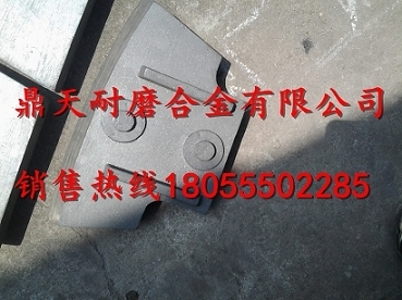 中聯(lián)重科3000混凝土攪拌機(jī)襯板、中拌葉片、側(cè)刮刀廠家電話