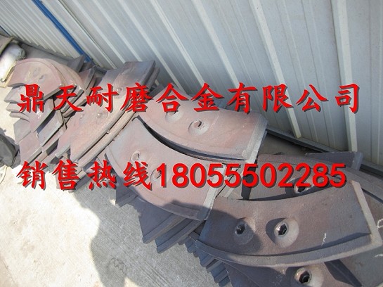 中聯(lián)重科3方攪拌機(jī)中葉片、側(cè)葉片、兩端襯板供應(yīng)商