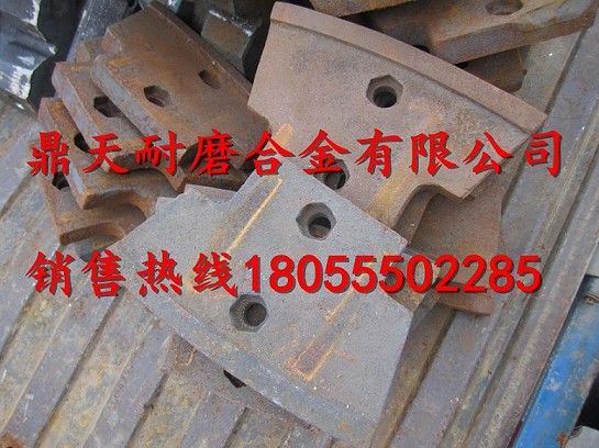 中聯(lián)重科90站攪拌機(jī)中葉片、側(cè)葉片、兩端襯板批發(fā)