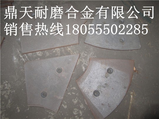 山東方圓JS1000強制式攪拌機端襯板、中葉片、側(cè)拌葉廠家直銷