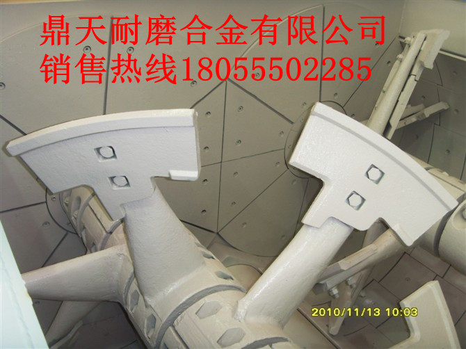 山東建友3方攪拌機(jī)中拌葉、側(cè)葉片、攪拌臂批發(fā)