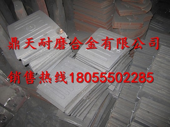 BHS3000砼攪拌機(jī)弧襯板、中刮刀、側(cè)刮刀廠家報(bào)價(jià)