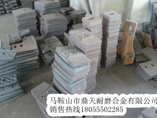 遼寧海諾1方攪拌主機側(cè)襯板、側(cè)刮刀、側(cè)下刮刀生產(chǎn)廠商