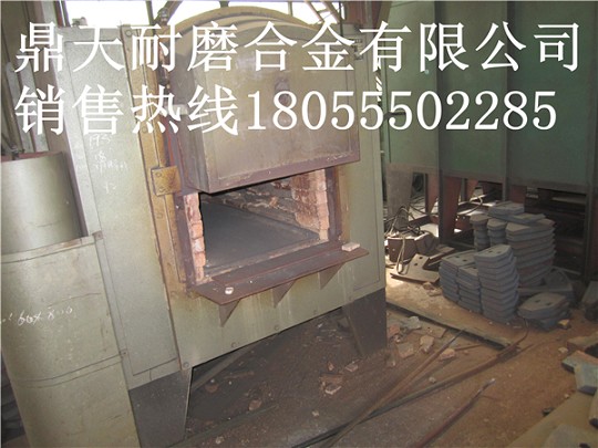 泰安岳首1000砼攪拌機口襯板、中葉片、側(cè)拌葉供貨處