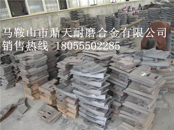 福建天源120站攪拌主機中拌葉、側(cè)葉片、攪拌臂廠家