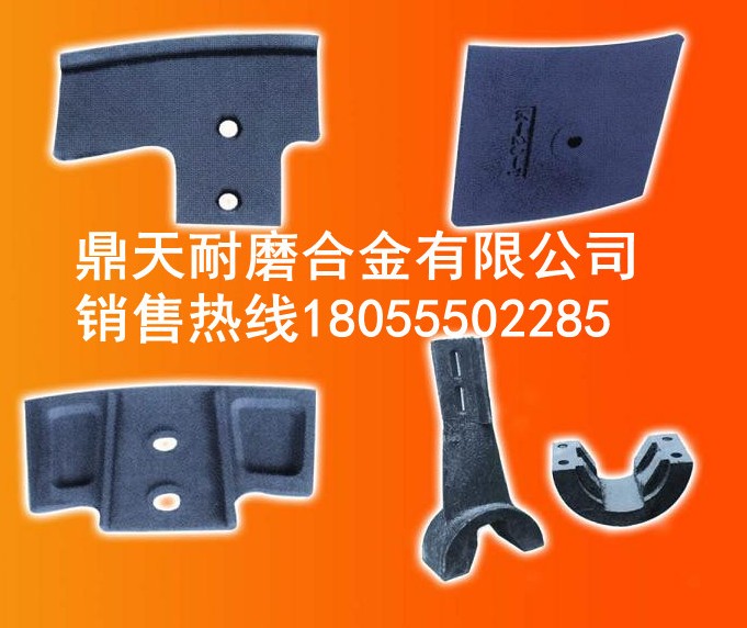 米科思120站攪拌主機高鉻襯板、耐磨葉片、攪拌臂生產(chǎn)廠家