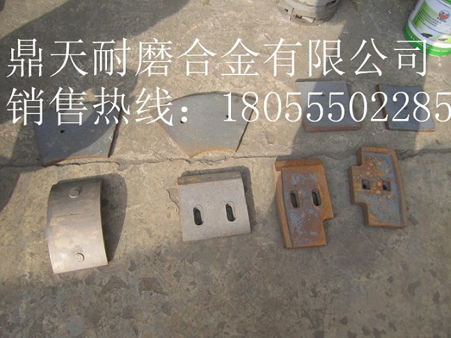 鑫路通1500強制式攪拌機端襯板、中葉片、側拌葉訂購電話