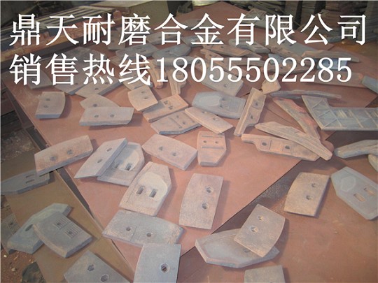 洛陽佳一1500砼攪拌機襯板、中拌葉片、側刮刀現(xiàn)貨直銷