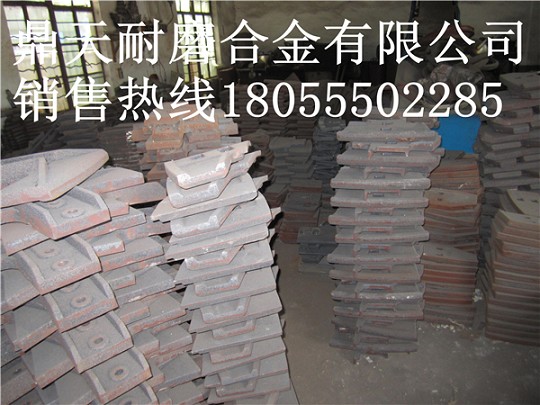 洛陽佳一3000攪拌主機中拌葉、側葉片、攪拌臂上門安裝