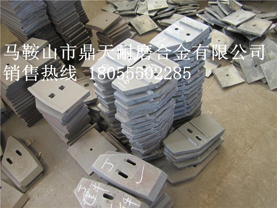 山東博創(chuàng)、山東建友JS1000、JS1500攪拌葉片、弧形襯板低價供應(yīng)