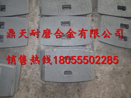 韶關(guān)新宇1500攪拌主機(jī)中拌葉、側(cè)葉片、攪拌臂供貨商