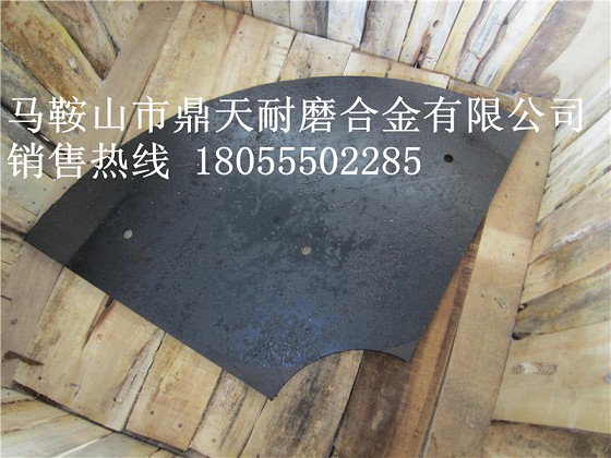 福建信達(dá)1500攪拌站弧襯板、中刮刀、側(cè)刮刀廠家報(bào)價(jià)