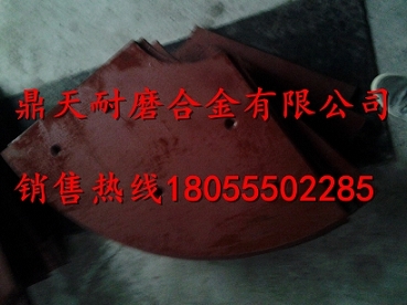 上海華建1方強(qiáng)制式攪拌機(jī)端襯板、中葉片、側(cè)拌葉熱銷中