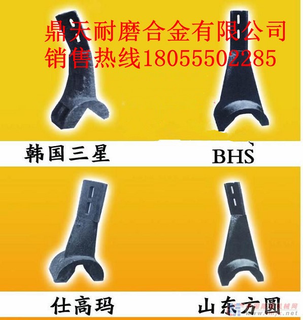 青島新型2000混凝土攪拌站耐磨襯板、中拌葉片、攪拌臂價(jià)格優(yōu)惠
