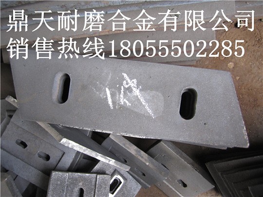 科尼樂(lè)2000水泥攪拌機(jī)高鉻襯板、攪拌葉片、攪拌臂銷(xiāo)售電話(huà)