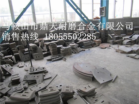 中聯(lián)重科180、三一重工180站下料斗耐磨襯板、攪拌主機葉片廠家