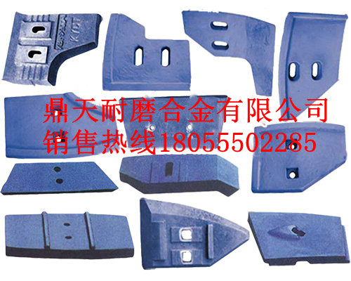 利勃海爾2000攪拌機(jī)底襯板、攪拌葉片、攪拌臂生產(chǎn)廠家