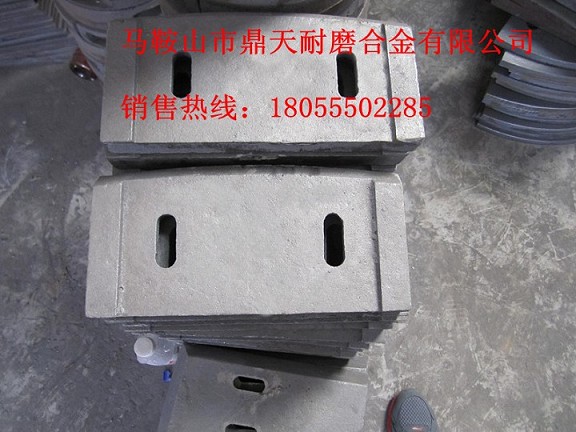 鄭州長(zhǎng)城1000強(qiáng)制式攪拌機(jī)端襯板、中葉片、側(cè)拌葉廠家直銷