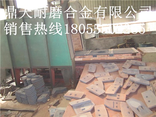 日本光陽2方強(qiáng)制式攪拌機(jī)口襯板、側(cè)葉片、側(cè)拌葉最新報(bào)價(jià)