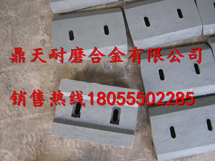 廣東高永力1500強(qiáng)制式攪拌機(jī)側(cè)襯板、中拌葉片、側(cè)下刮刀報價