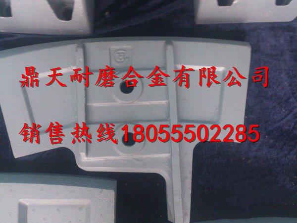 三一重工水泥攪拌機(jī)弧襯板、三一重工中拌葉、攪拌臂批發(fā)商