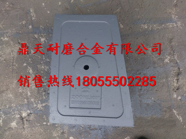 中聯(lián)重科混凝土攪拌機(jī)底襯板、中聯(lián)重科側(cè)葉片、攪拌臂批發(fā)商