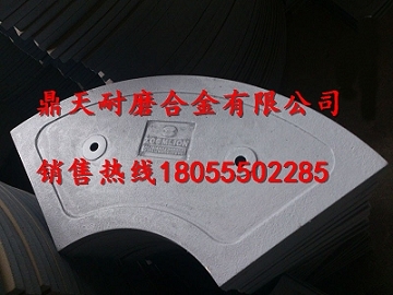 中聯(lián)重科雙臥軸攪拌機(jī)端襯板、中聯(lián)重科側(cè)拌葉、攪拌臂質(zhì)優(yōu)價廉