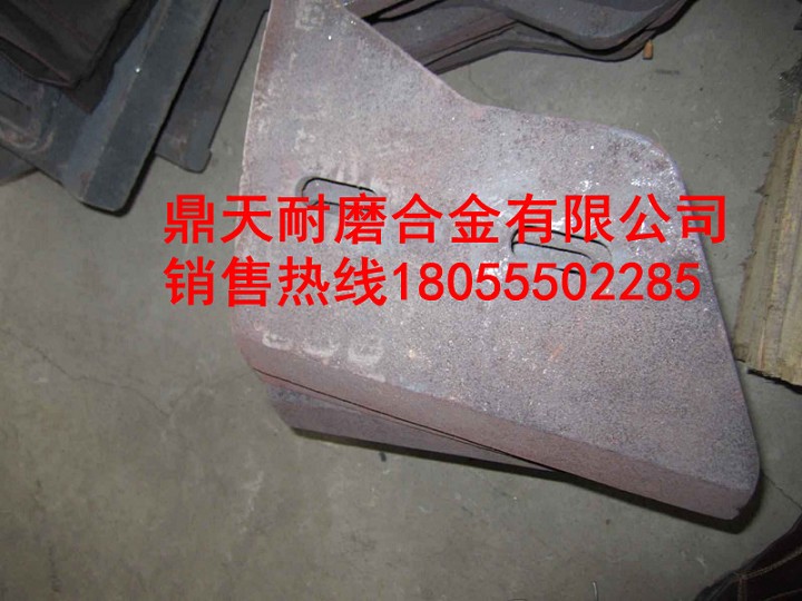 南通通球砼攪拌機(jī)側(cè)襯板、南通通球側(cè)拌葉、攪拌臂優(yōu)惠供應(yīng)