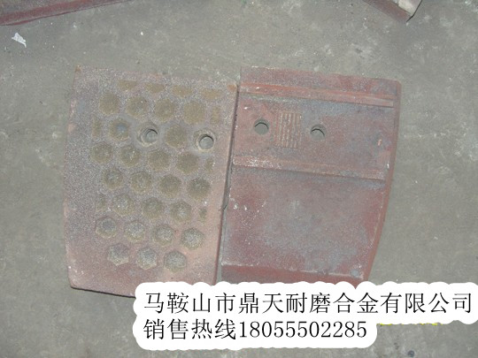 三一重工瀝青攪拌站側(cè)襯板、三一重工振動(dòng)篩網(wǎng)、攪拌臂制造商