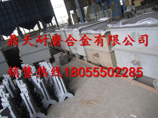 山西榆次拌合機(jī)高鉻襯板、山西榆次拌葉片、攪拌臂價(jià)格