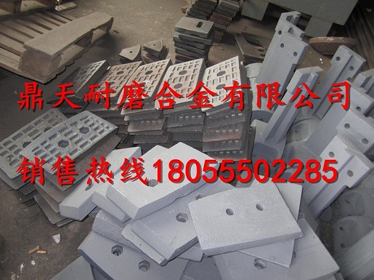 南陽陸德瀝青攪拌站門襯板、南陽陸德振動篩網(wǎng)、攪拌臂批發(fā)商