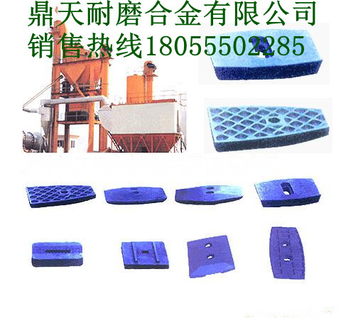 英國(guó)派克拌合機(jī)弧襯板、英國(guó)派克拌鍋葉片、優(yōu)質(zhì)攪拌臂在哪買