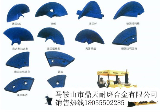 特雷克斯攤鋪機(jī)螺旋葉輪、特雷克斯布料葉片、輸料板在哪買