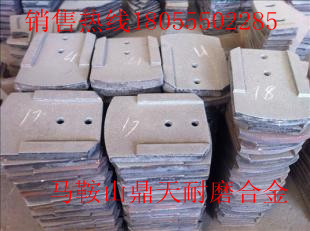 山東濰坊穩(wěn)定土葉片、山東濰坊拌葉片、攪拌葉片供應(yīng)商