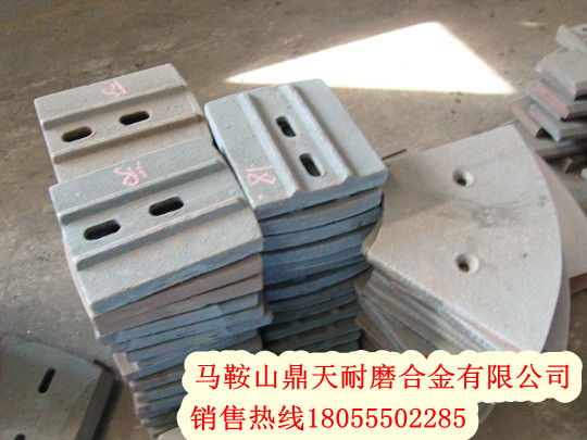 南方路機穩(wěn)定土拌合站攪拌葉片、南方路機拌葉片、攪拌臂銷售處