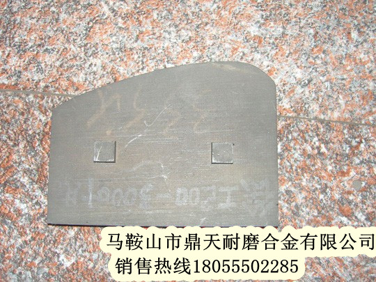 徐工穩(wěn)定土攪拌葉片、徐工拌葉片、攪拌臂制造商