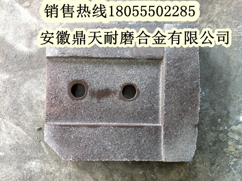 北聯(lián)重科水穩(wěn)站葉片、北聯(lián)重科拌葉片、攪拌臂質(zhì)優(yōu)價(jià)廉