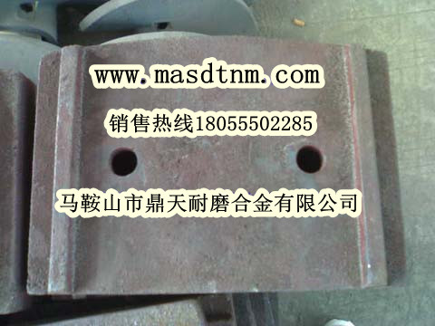 南陽陸德二灰拌合機(jī)葉片、南陽陸德攪拌葉片、攪拌臂銷售處