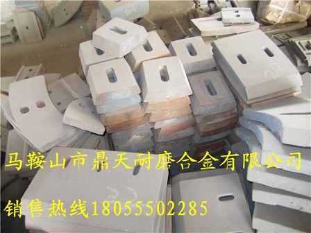 日本日工4000瀝青拌合樓側(cè)襯板、日本日工拌缸葉片、攪拌臂批發(fā)商