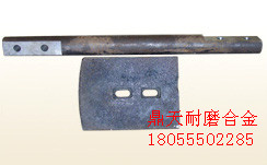 南方路機(jī)600穩(wěn)定土攪拌葉片、南方路機(jī)葉片、攪拌臂供應(yīng)處