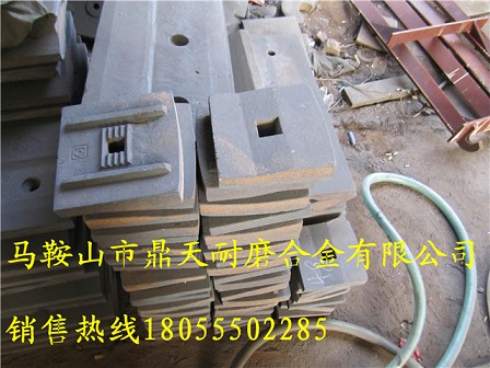 無錫路通2000好質(zhì)量攪拌機(jī)攪拌葉片、兩端襯板生產(chǎn)廠家