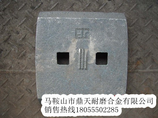 低價銷售好質(zhì)量無錫雪桃1500高鉻拌葉，多元素合金攪拌臂