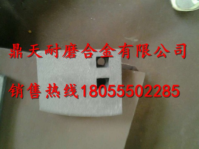 吉林吉公3000攪拌機配件拌鍋葉片（馬鞍山耐磨件生產基地）