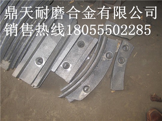 北京加隆2000好質(zhì)量攪拌機(jī)端襯板、拌鍋葉片、攪拌臂生產(chǎn)廠家